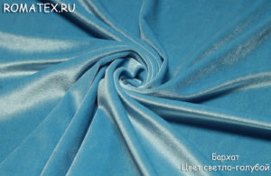 Антивандальная ткань 
 Бархат стрейч цвет светло — голубой