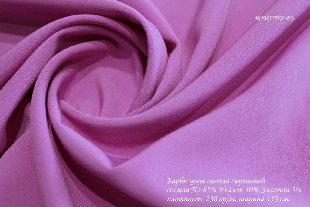 барби цвет светло-сиреневый барби цвет светло-сиреневый