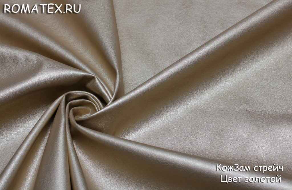 кожзам стрейч цвет золото кожзам стрейч цвет золото