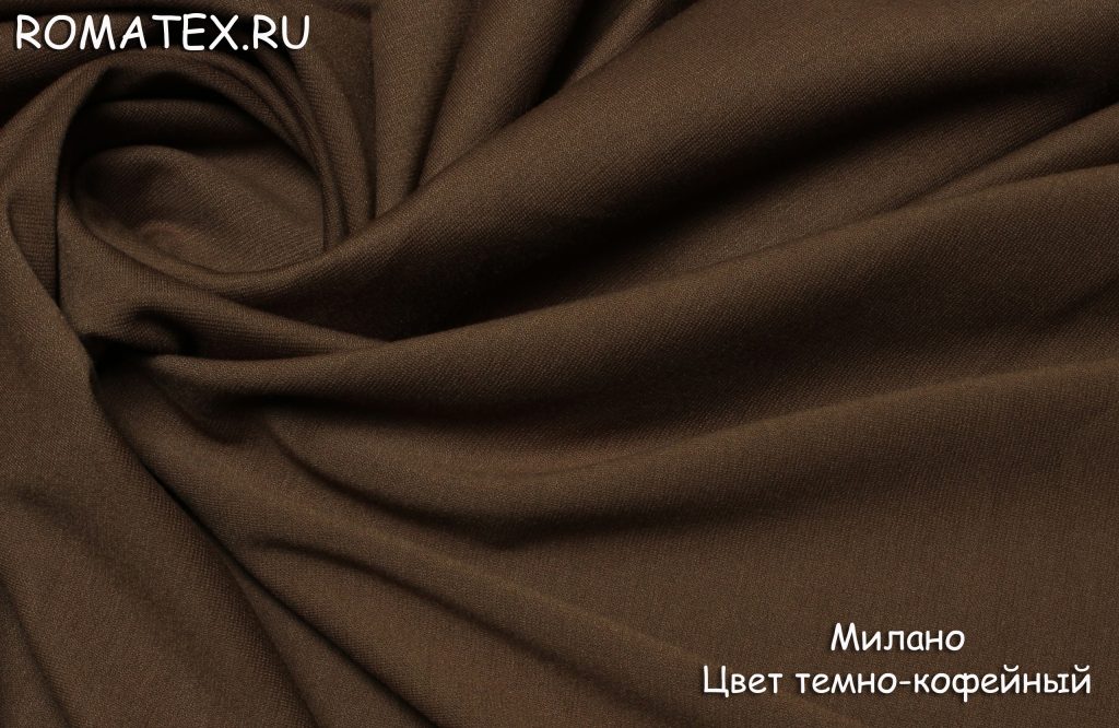 new милано цвет кофейный new милано цвет кофейный