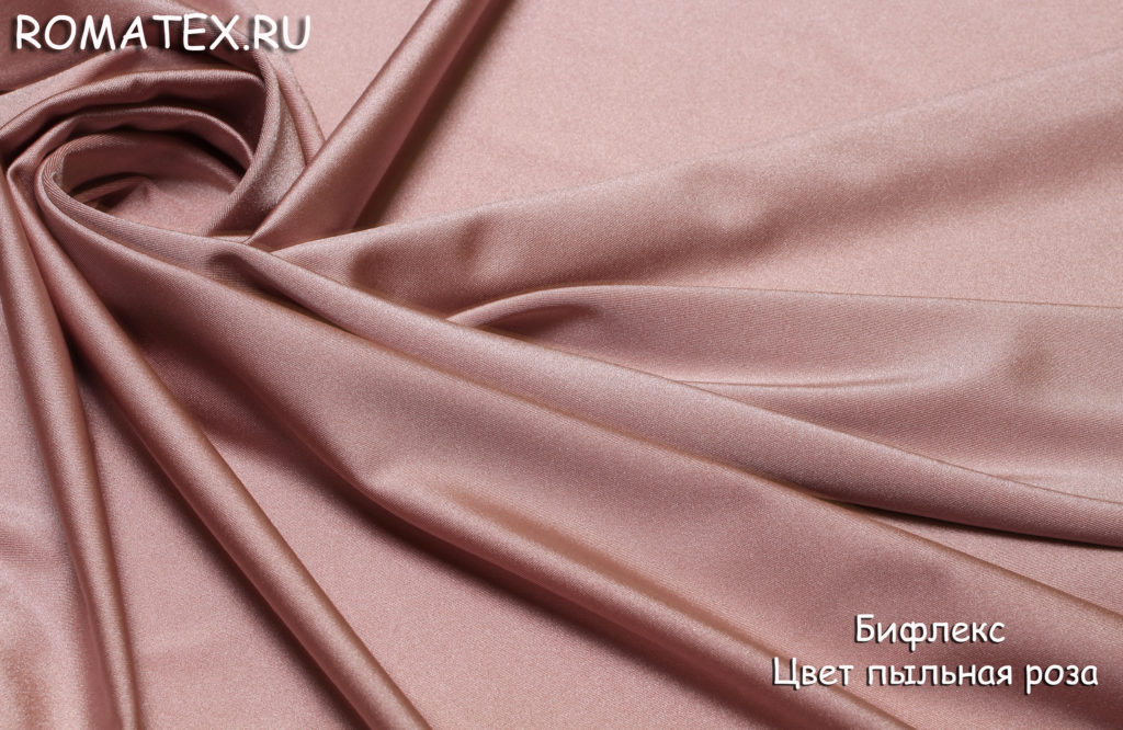 бифлекс цвет пыльная роза бифлекс цвет пыльная роза