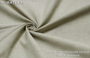 сорочечная меланж цвет оливковый сорочечная меланж цвет оливковый