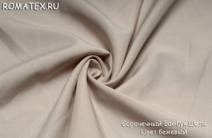 сорочечная бамбук шелк цвет бежевый сорочечная бамбук шелк цвет бежевый